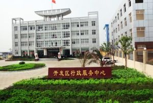 津市經濟開發區 津市經濟開發區