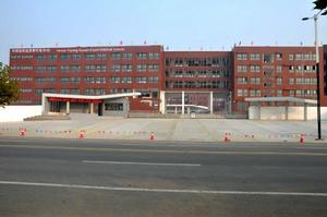 宜陽縣思源實驗學校