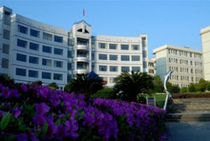 郴州市中級技工學校 郴州市中級技工學校