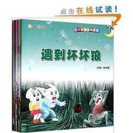 貝貝兔的認知世界 貝貝兔的認知世界