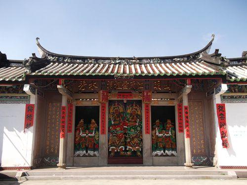 江氏“紹德堂”雲祖詞。