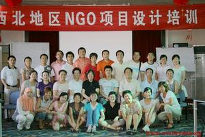 （圖）NGO培訓班合影