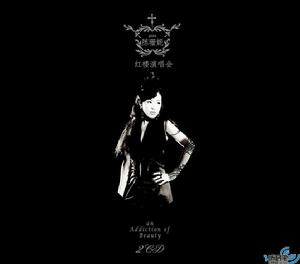 紅樓演唱會 紅樓演唱會