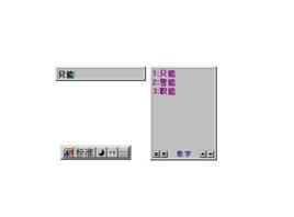 智慧型ABC 智慧型ABC