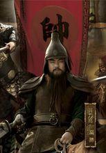 大刀關勝 寶力高飾