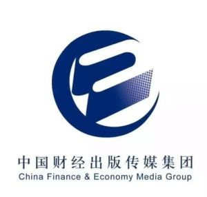 中國財經出版傳媒集團 中國財經出版傳媒集團