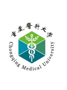 重慶醫科大學 重慶醫科大學