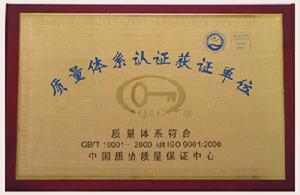 （圖）濰坊交運汽車運輸有限公司