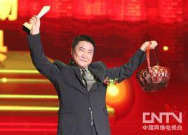 北京廚子 北京廚子