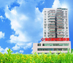 重慶奧林肛腸醫院 重慶奧林肛腸醫院