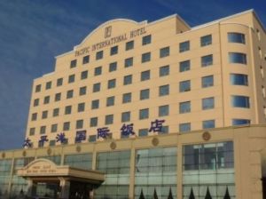 二連浩特太平洋國際飯店