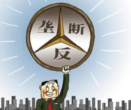 最低限價 最低限價