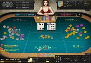 開心三十秒示意圖