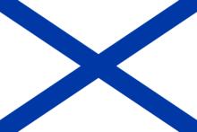 俄羅斯解放軍軍旗