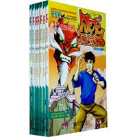 成龍歷險記[新世界出版社出版圖書]