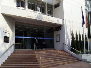 位於何文田的醫療輔助隊總部