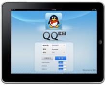 iPad版QQ無故閃退