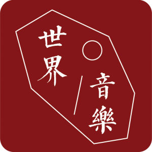 戰馬時代 戰馬時代