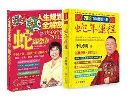 企業內部控制與制度設計 企業內部控制與制度設計