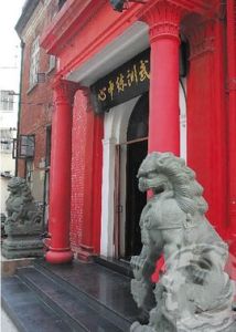 精武體育會 精武體育會