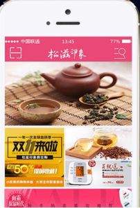 松滋印象 松滋印象