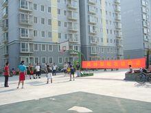 新化社區[南京市浦口區沿江街道新化社區]