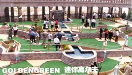 世界迷你高爾夫聯合會 世界迷你高爾夫聯合會