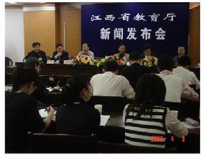 江西電力職業技術學院