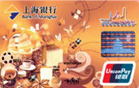上海銀行香港旅遊卡 上海銀行香港旅遊卡