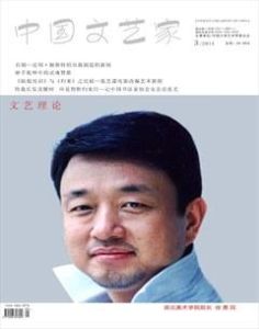 中國文藝家 中國文藝家