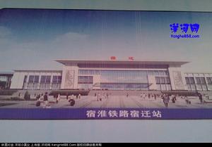 洋河火車站效果圖