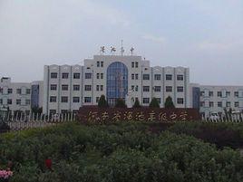 澠池高中 澠池高中