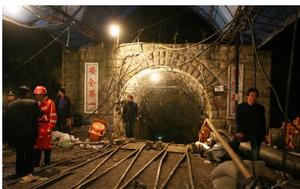 四川威遠煤礦透水事故