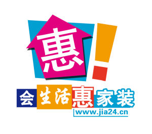 會生活惠家裝 會生活惠家裝