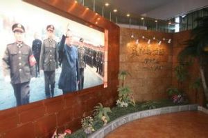 陸軍預備役通信團團史館 陸軍預備役通信團團史館