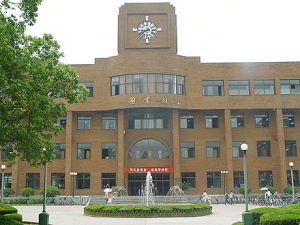 Ningbo University
