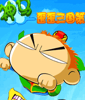 神馬歪歪三國策 神馬歪歪三國策