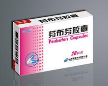 南京厚生藥業有限公司芬布芬膠囊