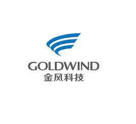 新疆金風科技股份有限公司 新疆金風科技股份有限公司