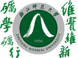 浙江師範大學工學院