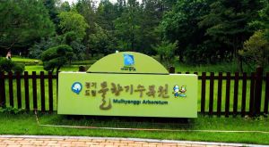 韓國京畿道旅遊攻略 韓國京畿道旅遊攻略