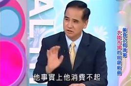 茶葉蛋事件 茶葉蛋事件