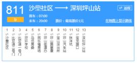 深圳公交B811路 深圳公交B811路