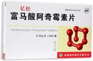富馬酸阿奇黴素片 富馬酸阿奇黴素片