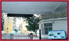 南寧市壯志路國小 南寧市壯志路國小