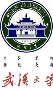 王貴友[武漢大學人文科學學院哲學系教授]