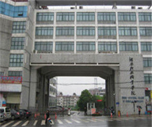 長沙科技學院 長沙科技學院