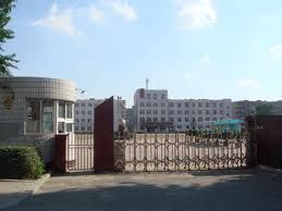 鞍山市第三十六中學 鞍山市第三十六中學