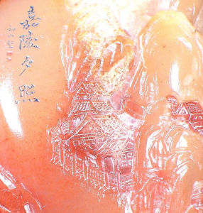 微畫雕：嘉陵夕照