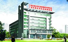 廣西壯族自治區皮膚病醫院 廣西壯族自治區皮膚病醫院